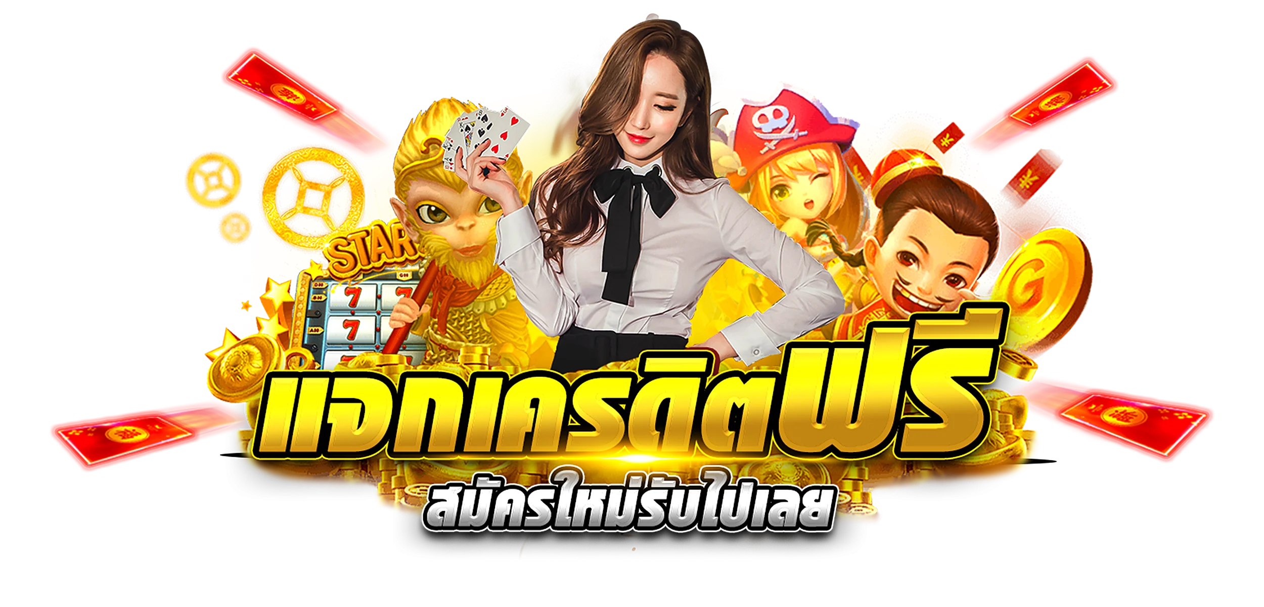PANDA1234 สล็อตเว็บตรง | ทางเข้าและสมัครสมาชิก
